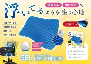 前掌垫 抱枕