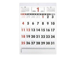 【2026年カレンダー】A3壁掛けカレンダー ベーシック縦 大文字