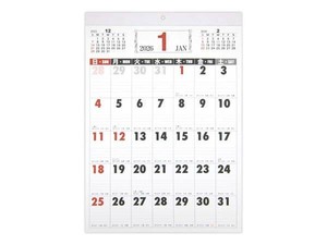 【2026年カレンダー】A3壁掛けカレンダー ベーシック縦
