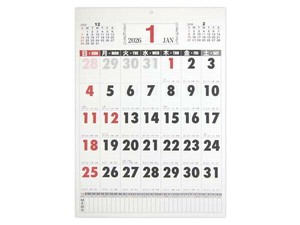 【2026年カレンダー】B3壁掛けカレンダー ベーシック縦 大文字