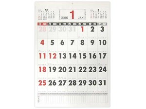 【2026年カレンダー】2壁掛けカレンダー ベーシック縦 大文字