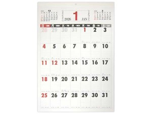 【2026年カレンダー】A2壁掛けカレンダー ベーシック縦