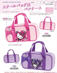 【予約品】サンリオ スクールバッグ風ペンケース《 10/2(木) 予約〆切り》