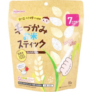 ※和光堂 手づかみお米スティック 15g