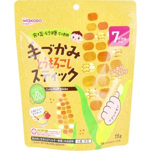 ※和光堂 手づかみとうもろこしスティック 11g