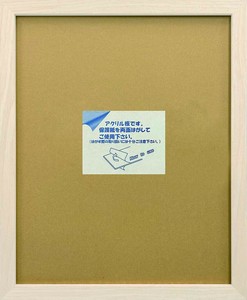NovelFrame White　八ツ（303x242mm） ホワイト　表面1.8mmアクリル仕様