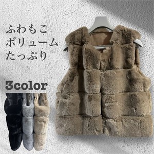 Vest/Gilet Fake Fur