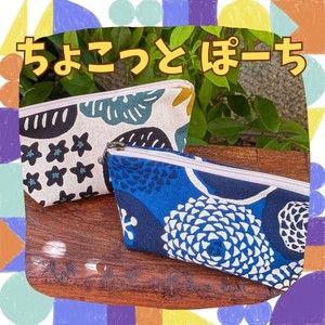 化妆包 日本制造
