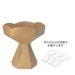 2025.12月【ケーイーアイ】ラクブケスタンド L