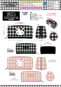 Sanrio Pen Case Pouch Hello Kitty Square [Expected Late November]