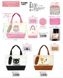 ★【11月下旬入荷予定】サンリオキャラクターズ　キャットシリーズ　ミニトート　SAK-MT