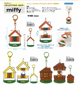 钥匙链 压克力/亚可力 Miffy米飞兔/米飞 11月下旬进货