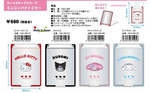 Table Mirror Sanrio Characters Compact [Expected Early December]