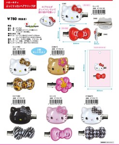 Sanrio Clip Hair Clip Hello Kitty [Expected Late December]