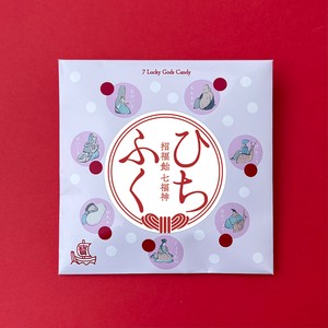 【予約】ひちふく 招福飴 七福神　ふく飴  飴 縁起物 新年 お祝い お配り 直火炊き飴 組み飴