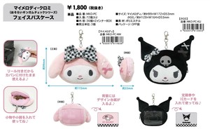 ★【12月下旬入荷予定】マイメロディ・クロミ　ギンガムチェック　フェイスパスケース　MKO-PC