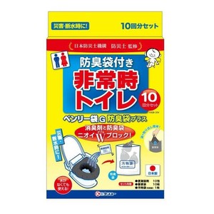 ベンリー袋G　10回分セット　防臭袋プラス 【簡易トイレ 防災 災害グッズ】