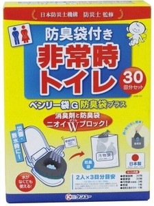 ベンリー袋G　30回分セット　防臭袋プラス 【簡易トイレ 防災 災害グッズ】