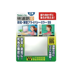 Security Item