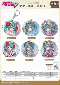 Key Ring Hatsune Miku