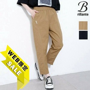 【SALE】コットンスパン コクーンクロプト軽いパンツ　綿ストレッチ　2025aw（185680）
