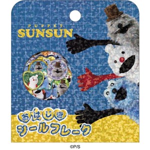 ■2025AW　先行予約■　PUPPET SUNSUN　おはじきシールフレーク　みんな