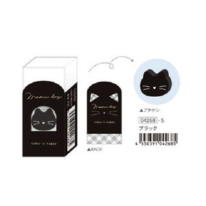 Q-LiA Eraser