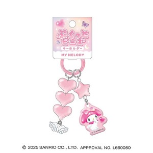 ■2025AW　先行予約■　サンリオキャラクターズ　ぷくっとビーズキーホルダー　マイメロディ