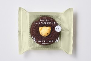 【パッケージリニューアル】　ちいさな森のドーナツ　　くまチョコ