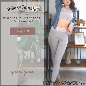 TAMURA リラフェム レギンス YRH01 ぶどう M〜L