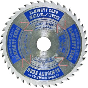 山真製鋸 Y'sGOD スーパーオールマイティー ZERO 26679