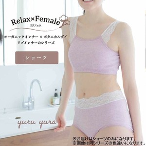 TAMURA リラフェム ショーツ YRE01 いちじく M〜L
