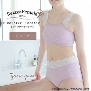 TAMURA リラフェム ショーツ YRE01 ぶどう M〜L