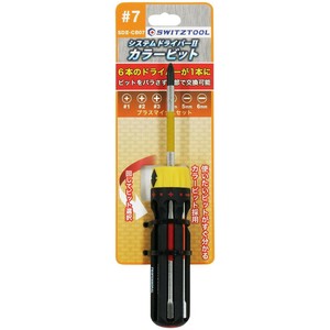スイストゥール SWITZ TOOL システムドライバー2カラービット 20836