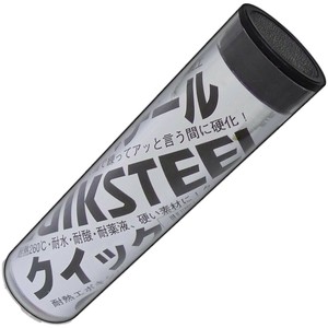 コンヨ SUN UP クイックスチールパテ グレー55g 21343
