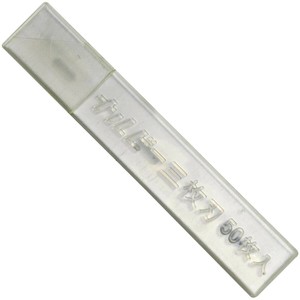 コンヨ ナルビー 替刃50イリ 13179
