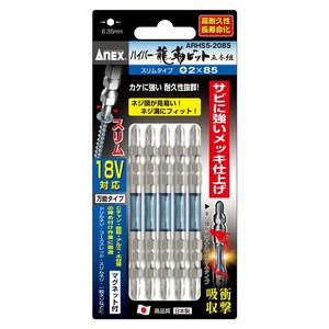 アネックスツール ANEX ハイパー龍靭ビット スリムタイプ 5本組 マグ付 25624