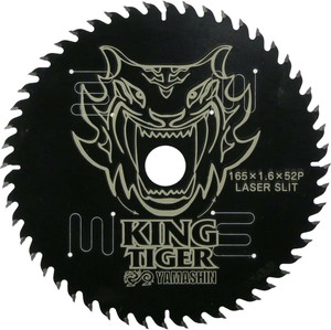 山真製鋸 Y'sGOD キングタイガー 26815
