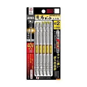 アネックスツール ANEX 龍靭ビット 両頭 5本組+2x110 25894