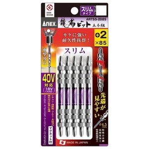 アネックスツール ANEX 龍靭ビット スリム 5本組 25691