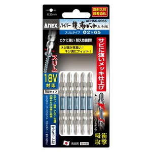 アネックスツール ANEX ハイパー龍靭ビット スリムタイプ 5本組 マグ付 25623