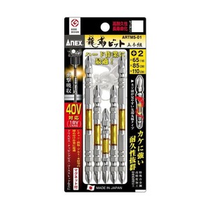 アネックスツール ANEX 龍靭ビット 両頭 5本組 25895