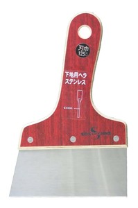坂爪製作所 sakazume 下地用ステンレスヘラ 0.4mm厚x125mm幅 14133