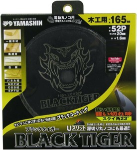 山真製鋸 Y'sGOD ブラックタイガー 26685