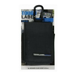 中林製作所 タフレーベル (TOUGH LABEL) 薄型小物ケース 17456