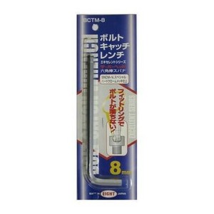 エイト EIGHT ボルトキャッチレンチ 20525