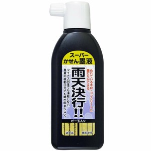 墨運堂 スーパーかせん墨液 雨天決行 13559