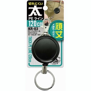 中林製作所 冒険倶楽部工房 キーバックリール 太 PE120cm キーホルダー付き 19797