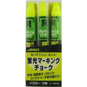 祥碩堂 JBSO (ジェビソー) 蛍光マーキングチョーク 13740