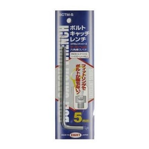 エイト EIGHT ボルトキャッチレンチ 20523